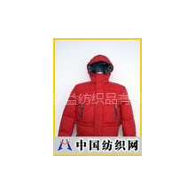 北京新益纺织品有限公司 -Skiwear